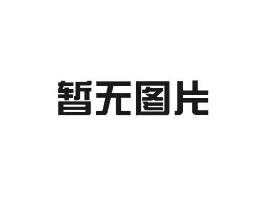 GB/T 21431-2023《建筑物雷電防護裝置檢測技術規范》國家標準正式發布